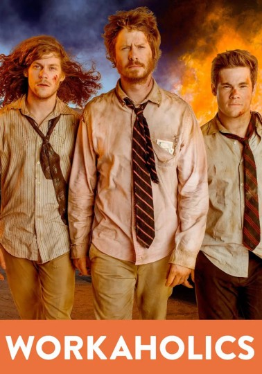 工作狂 第五季