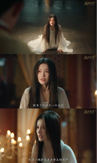 【盛世天下】浅窥千年的牢笼