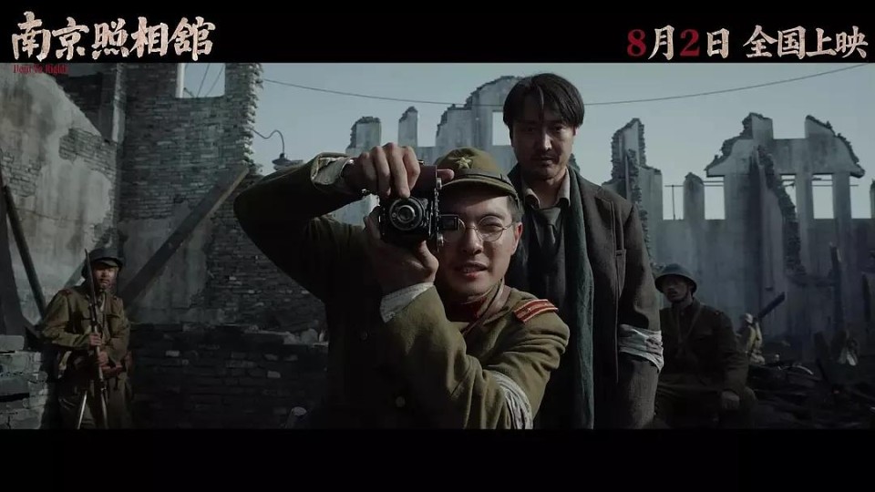 从《南京照相馆》谈起：抗日战争的历史记忆与反法西斯国际主义的未来