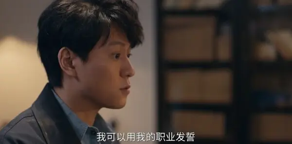 小城大事第16集剧照